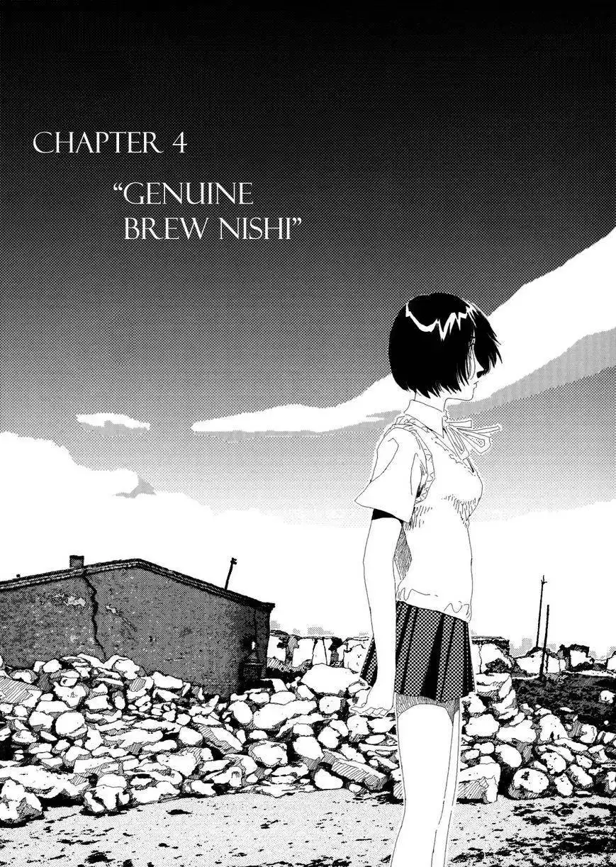 Anjuu no Chi Chapter 4 1